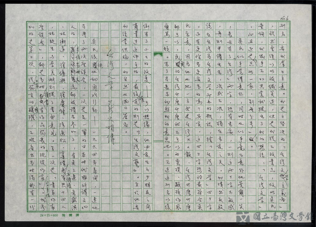 第7張，共47張