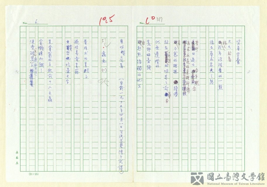 第16張，共152張