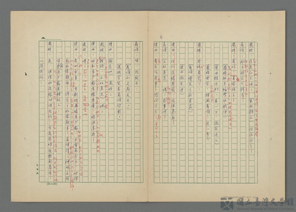 第5張，共35張