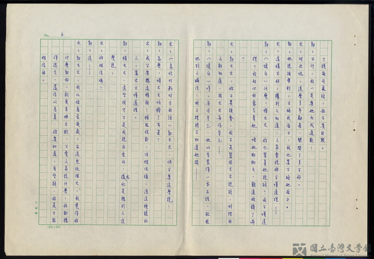 第6張，共19張