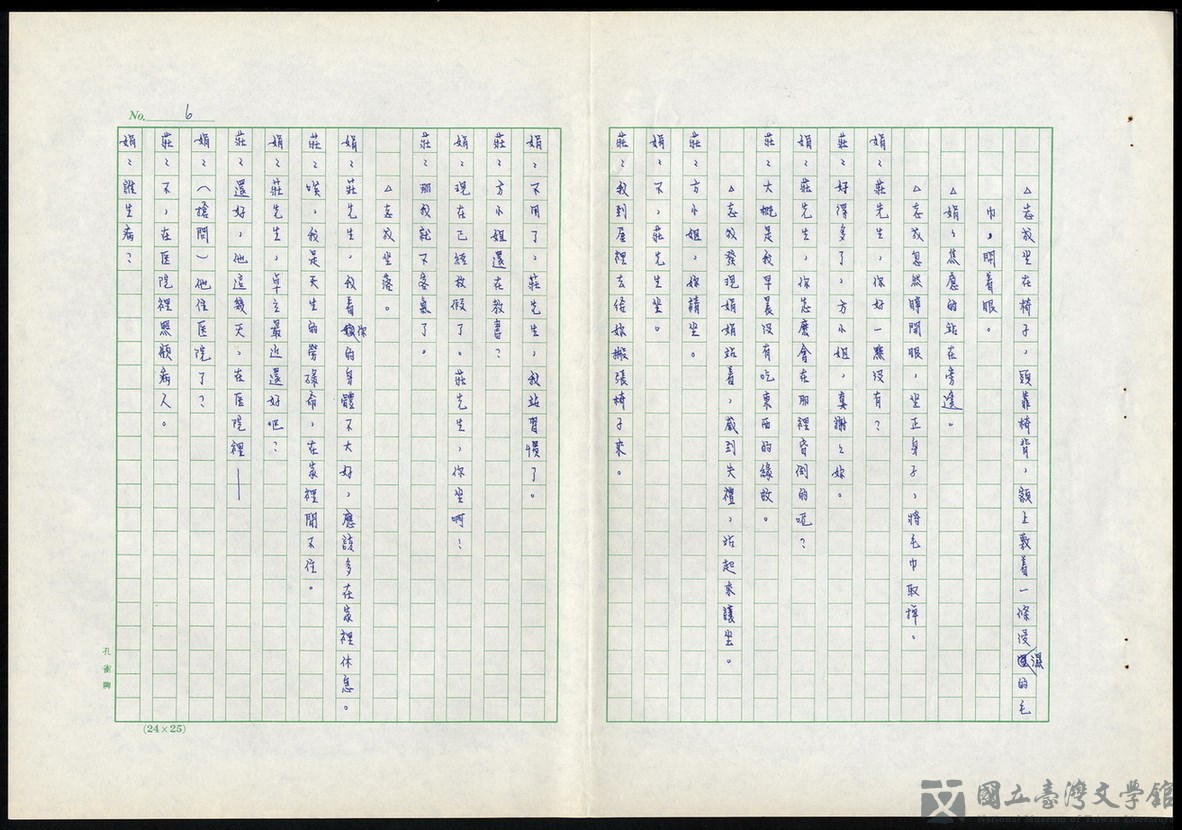 第5張，共18張