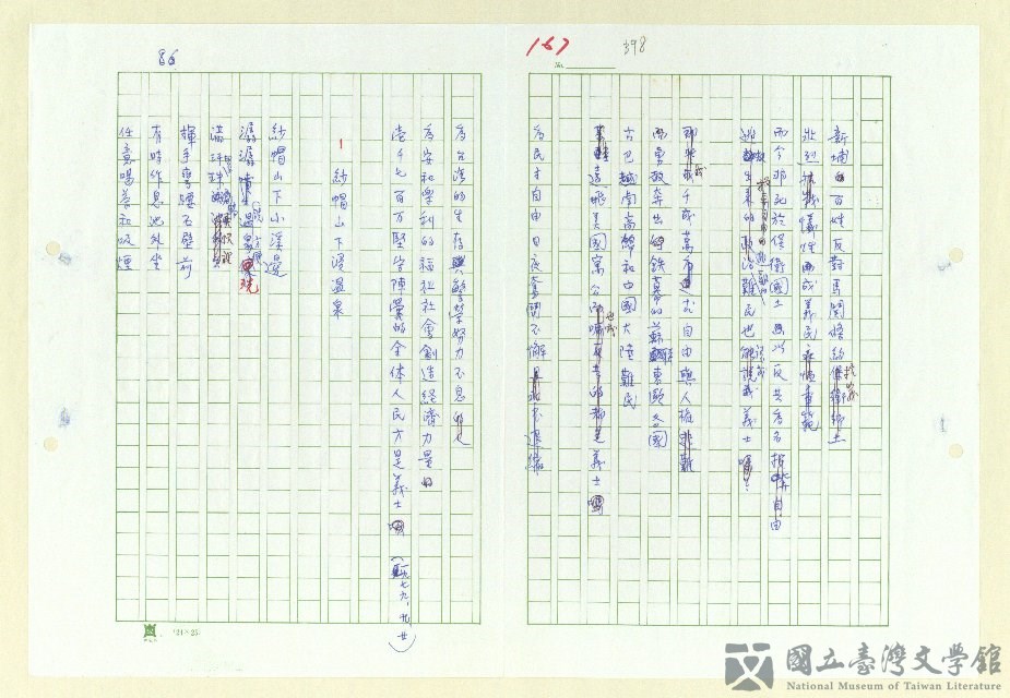 第96張，共152張