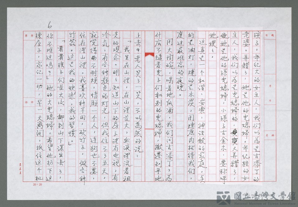 第6張，共35張