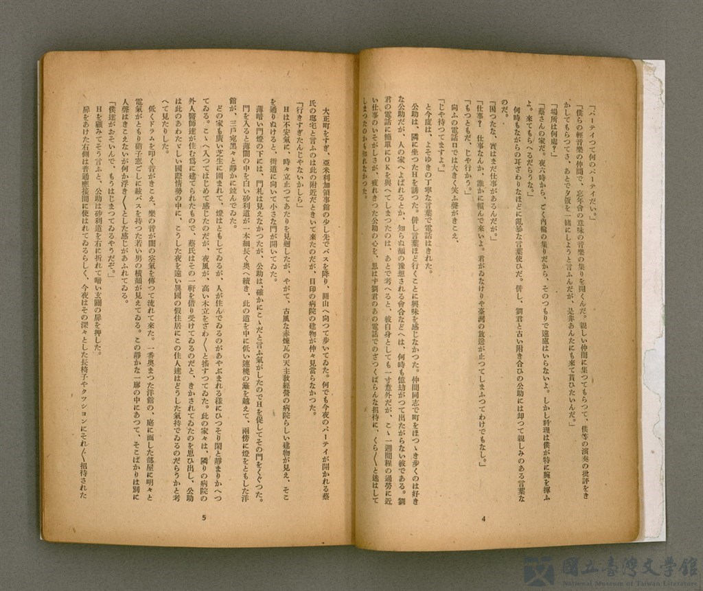 第6張，共92張
