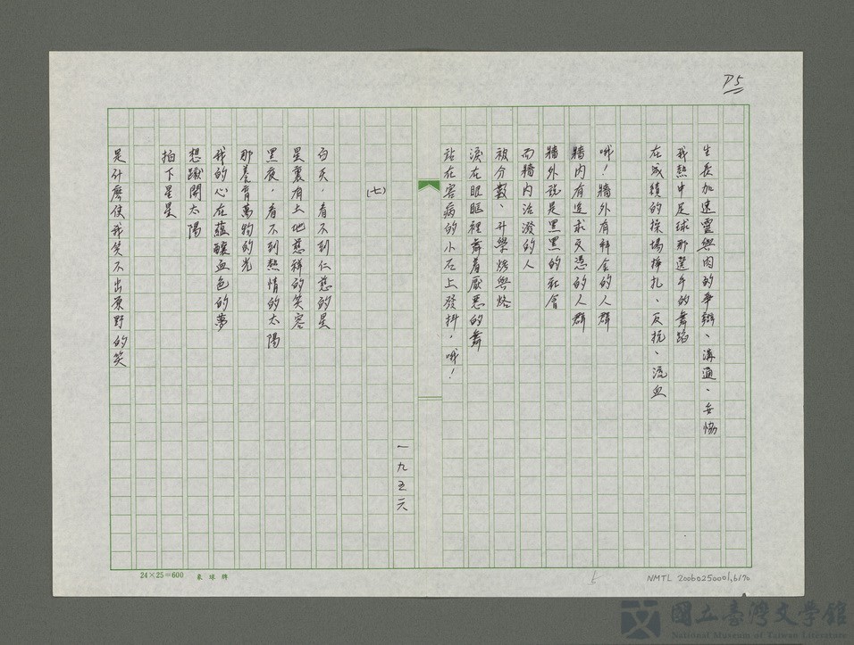 第6張，共71張