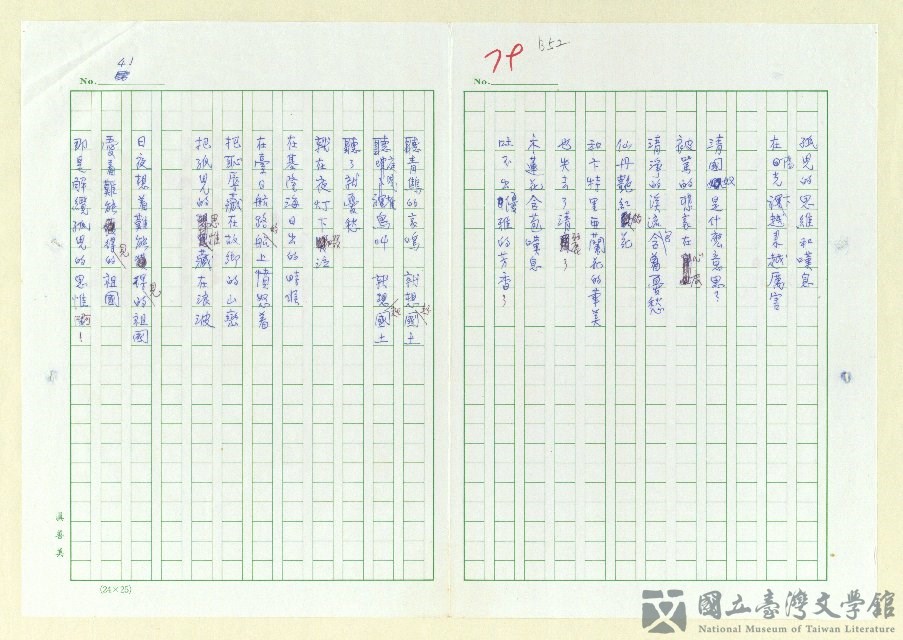 第50張，共152張