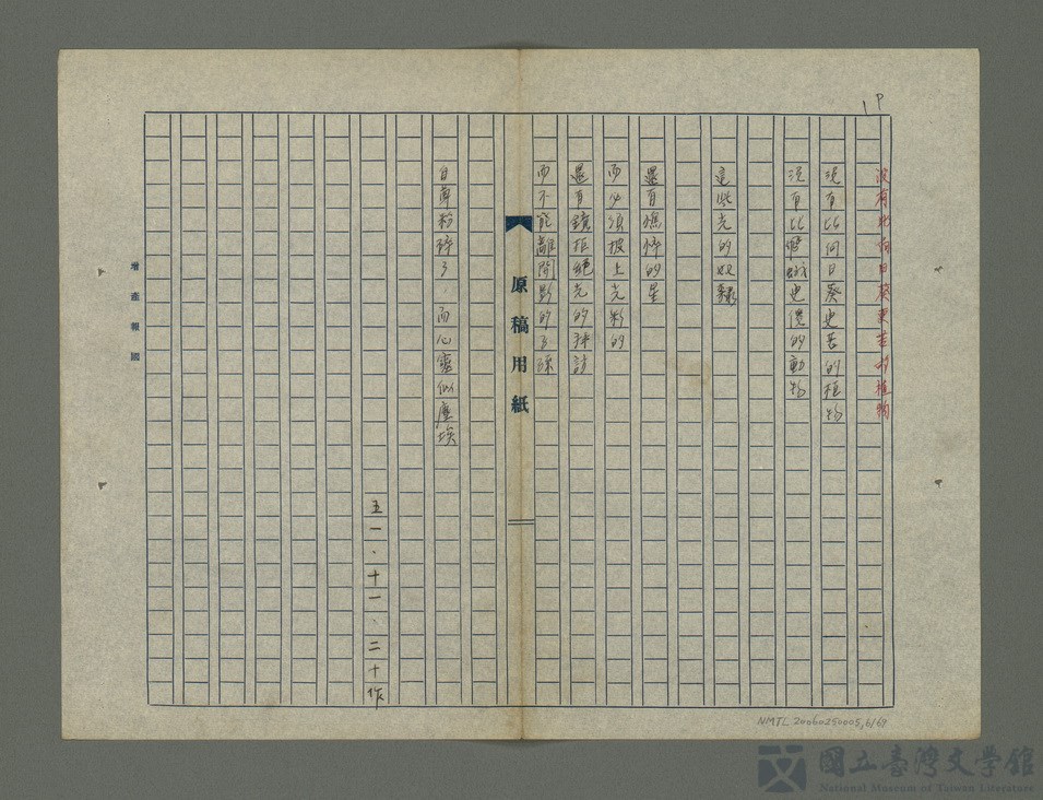 第6張，共71張