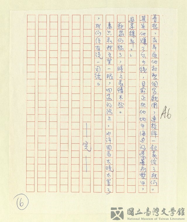 第6張，共7張