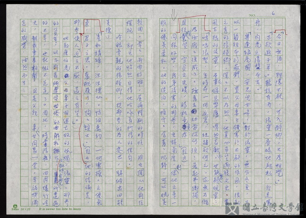 第6張，共12張