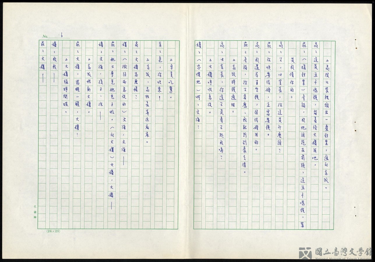 第6張，共19張