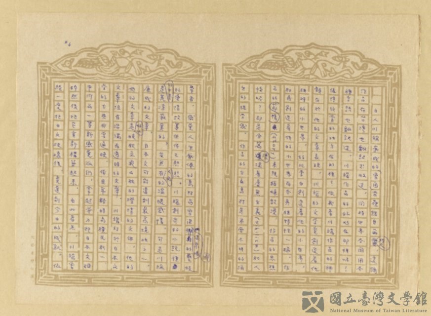 第6張，共26張