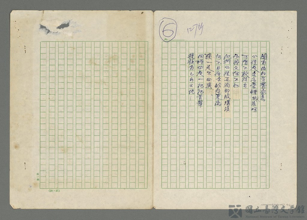 第6張，共7張