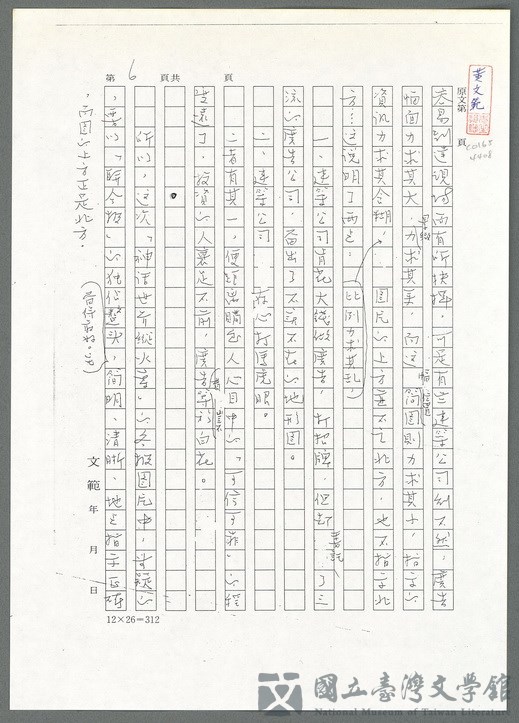 第7張，共7張