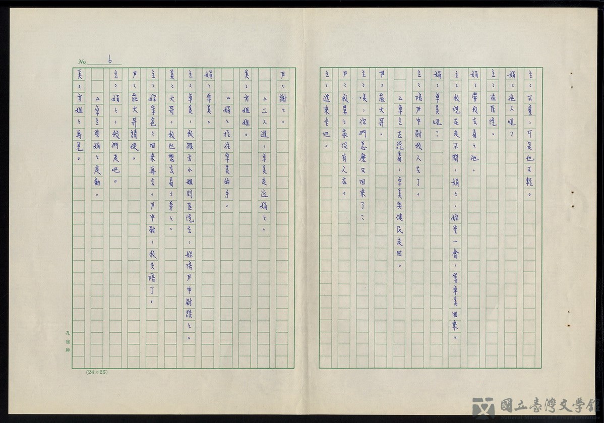 第6張，共19張