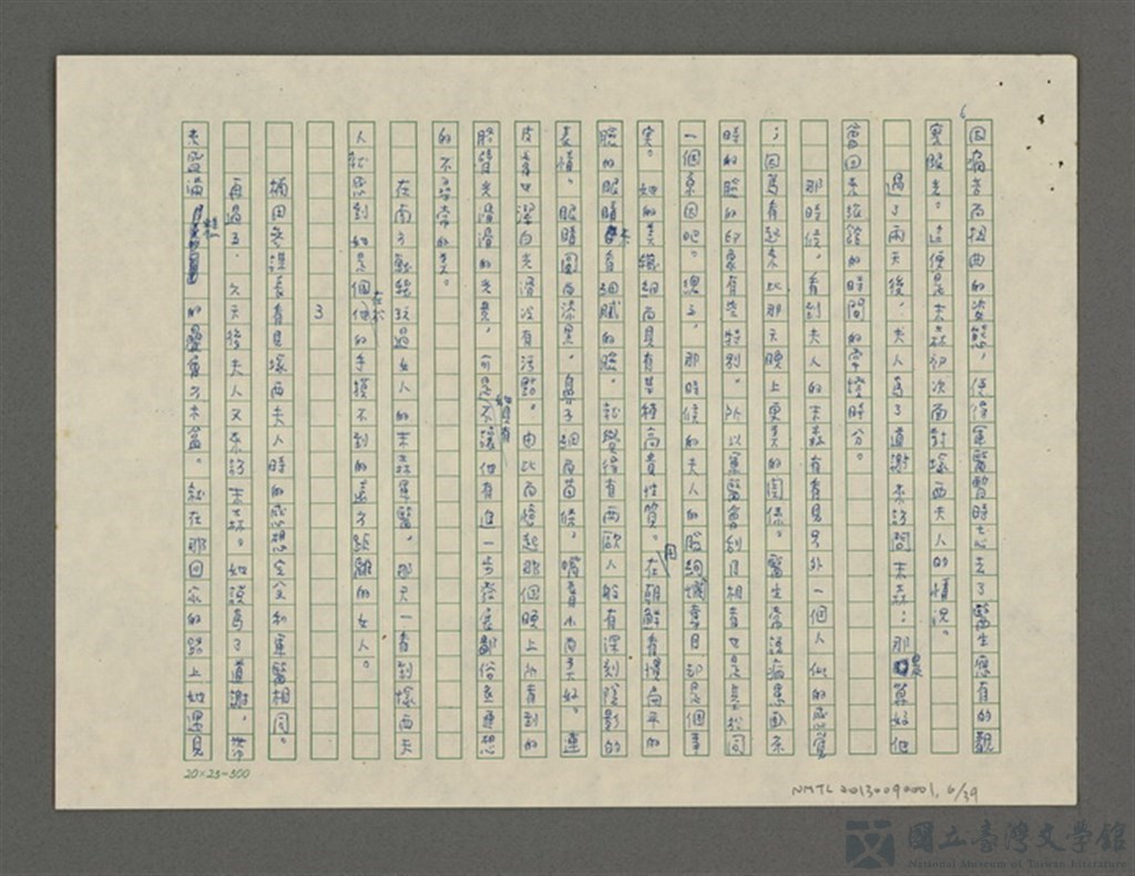 第6張，共39張