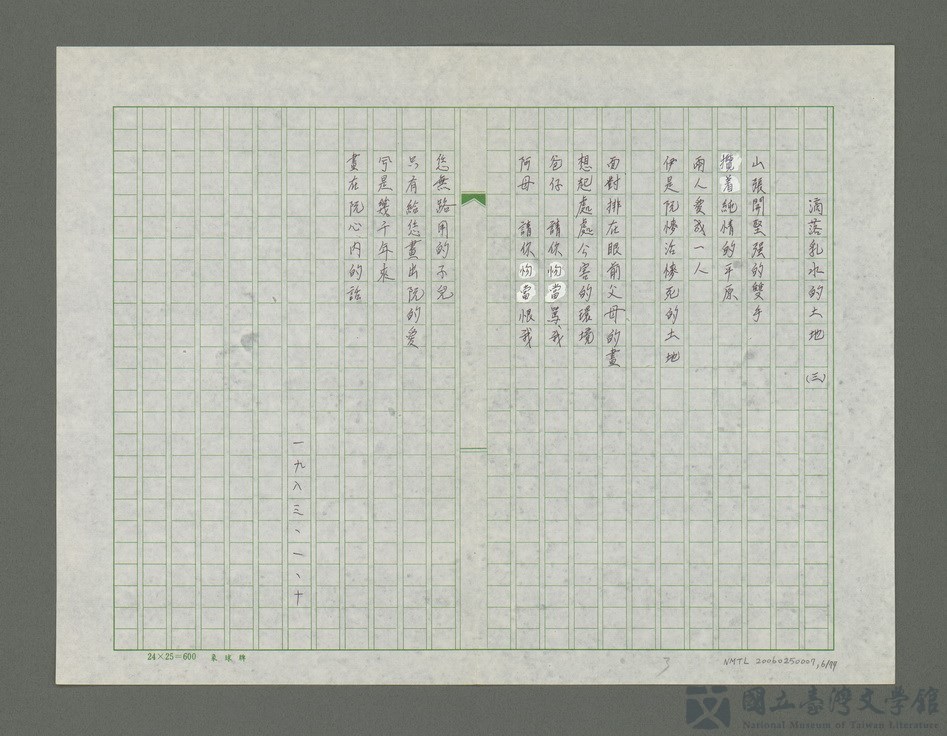 第6張，共78張