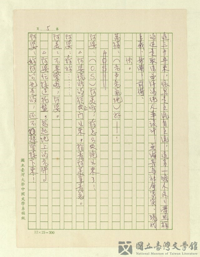 第6張，共171張