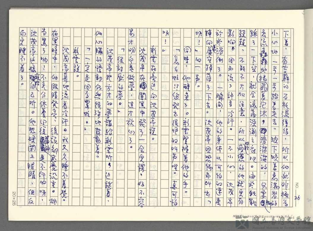 第26張，共34張