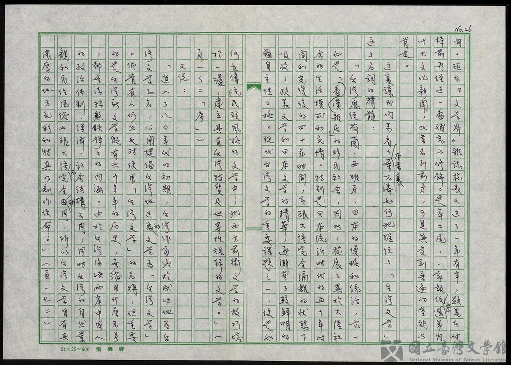 第27張，共29張