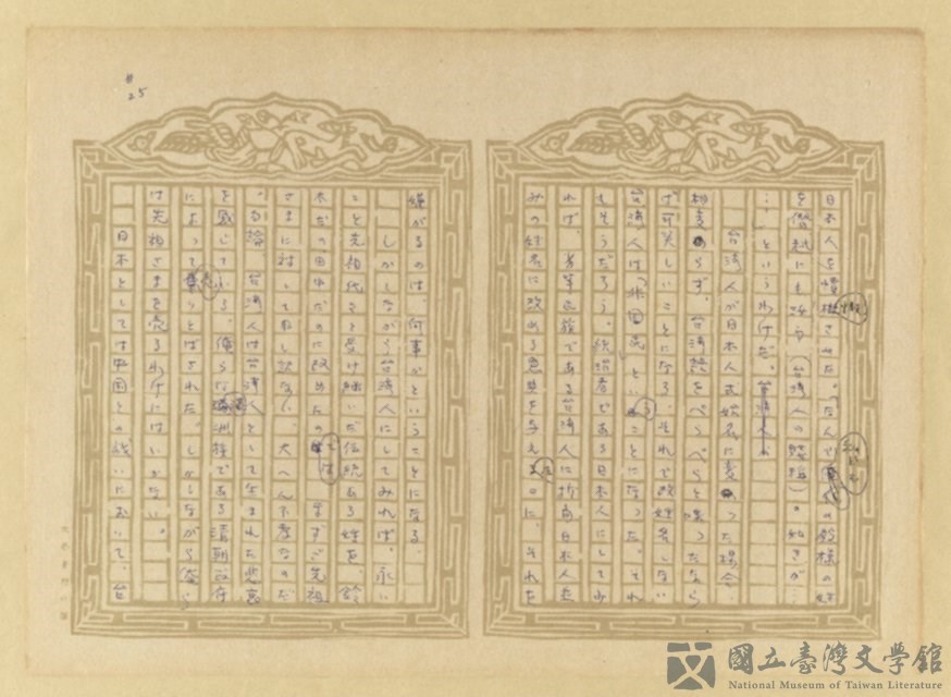 第26張，共202張