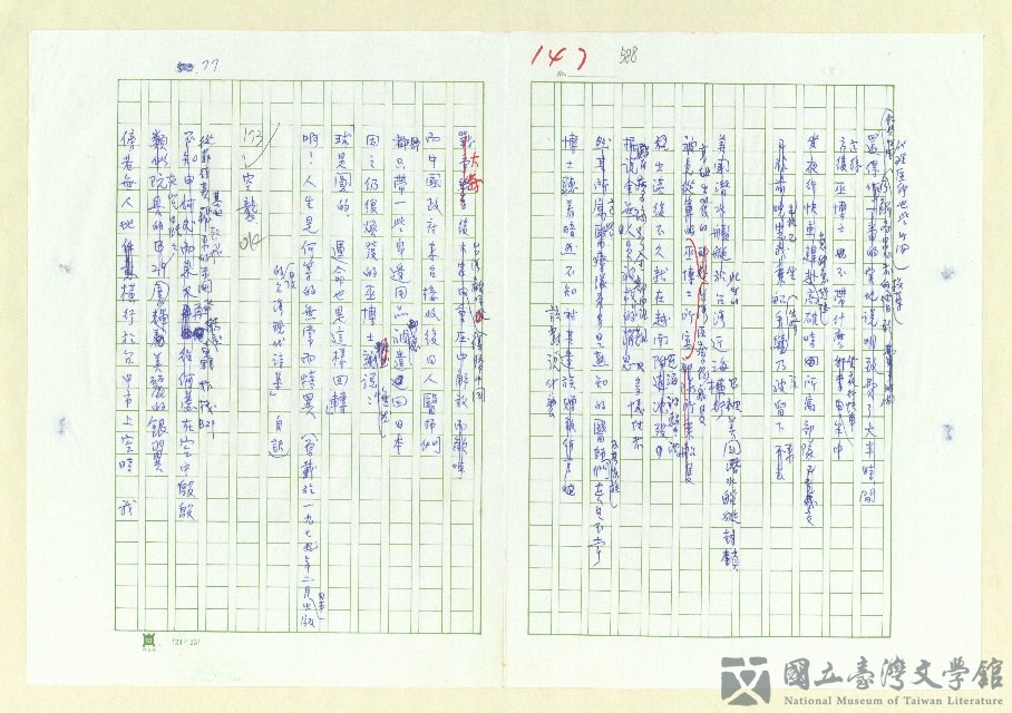 第86張，共152張