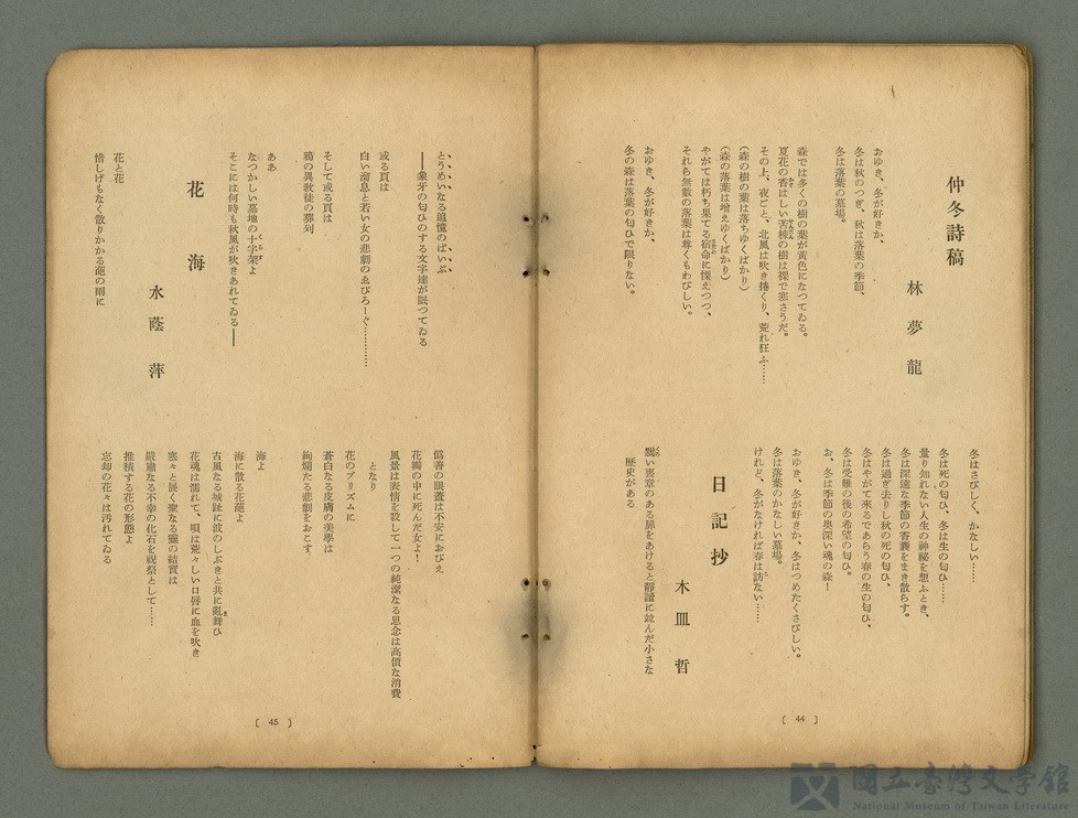 第26張，共33張