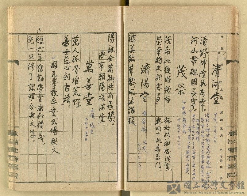 第27張，共62張