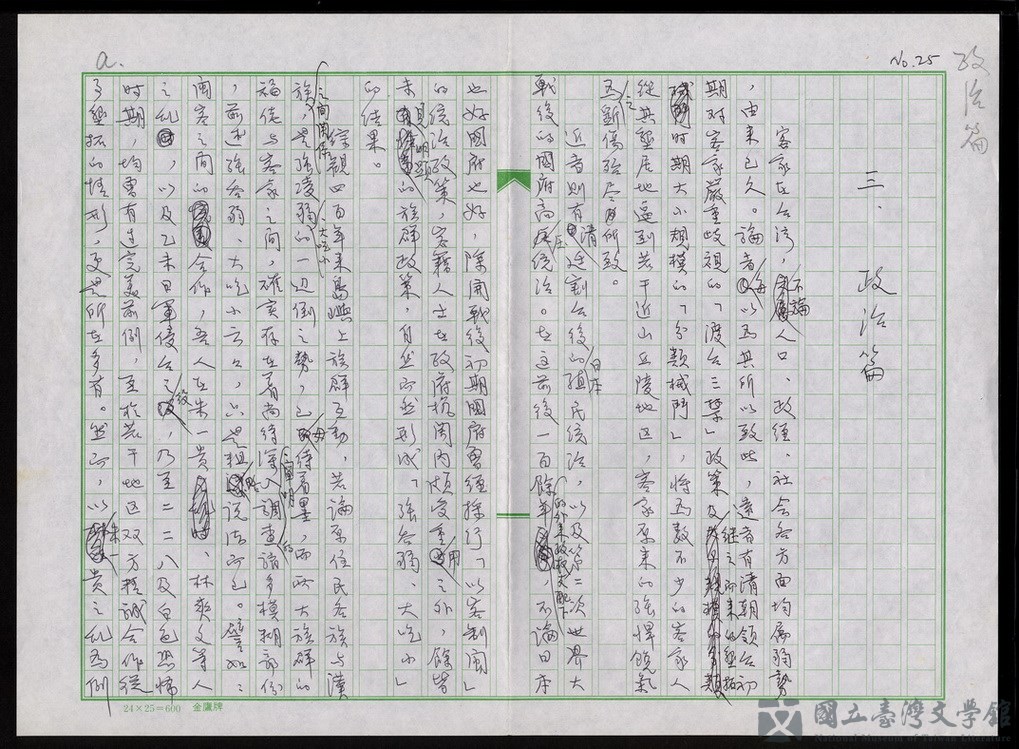 第27張，共59張