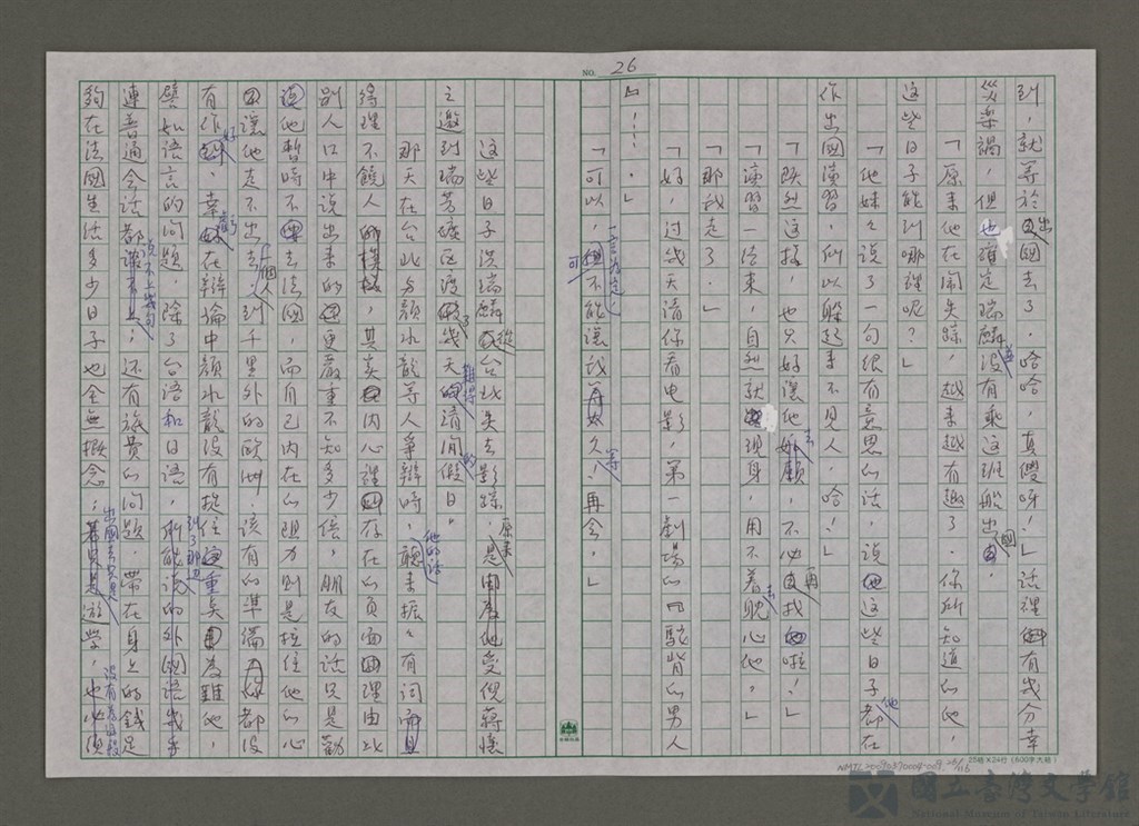 第26張，共117張