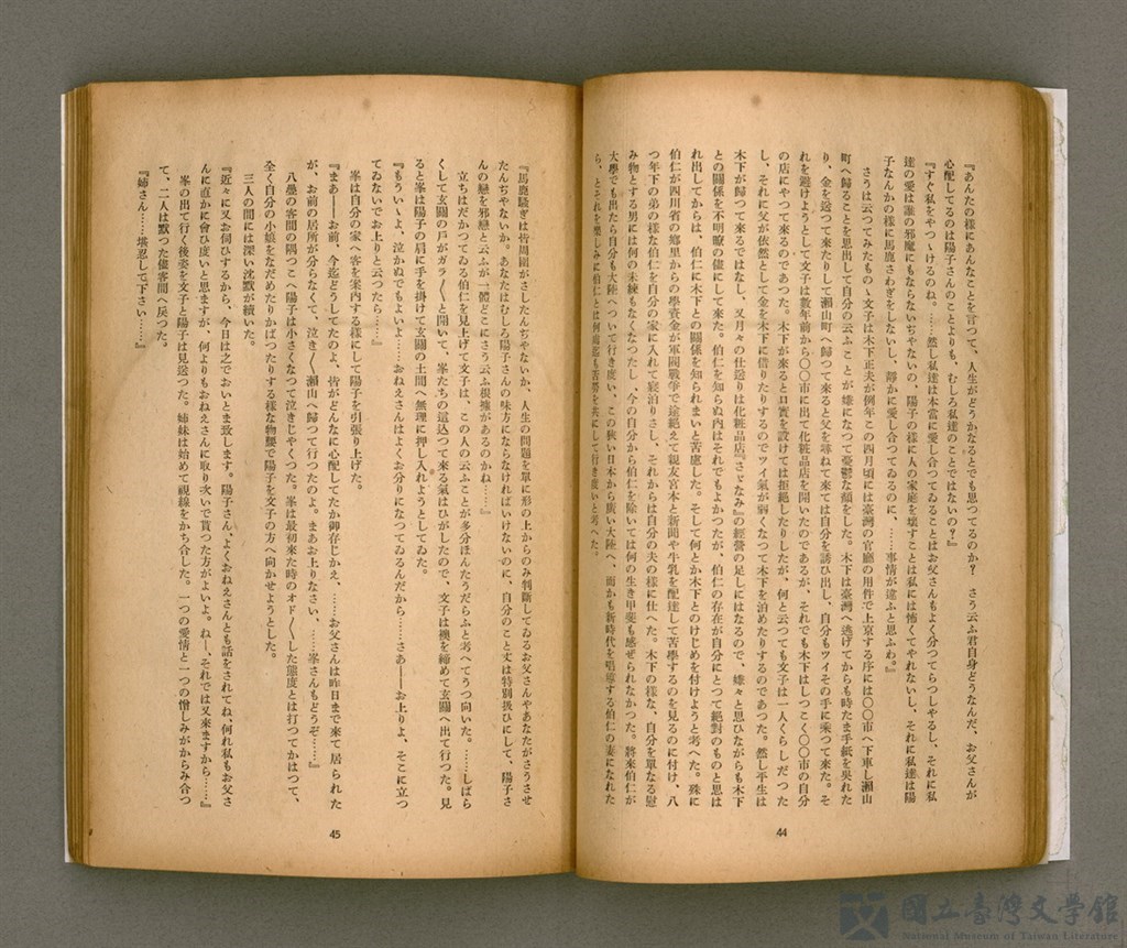 第26張，共92張
