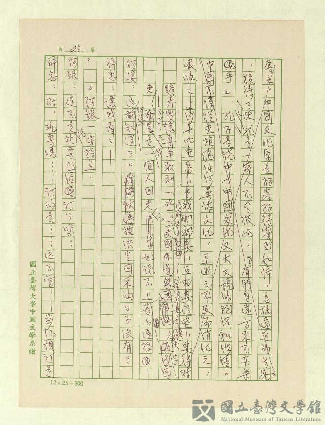 第26張，共171張