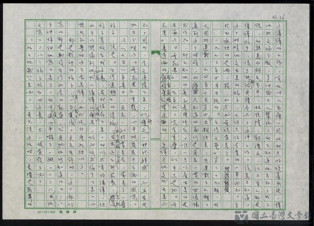 第37張，共47張