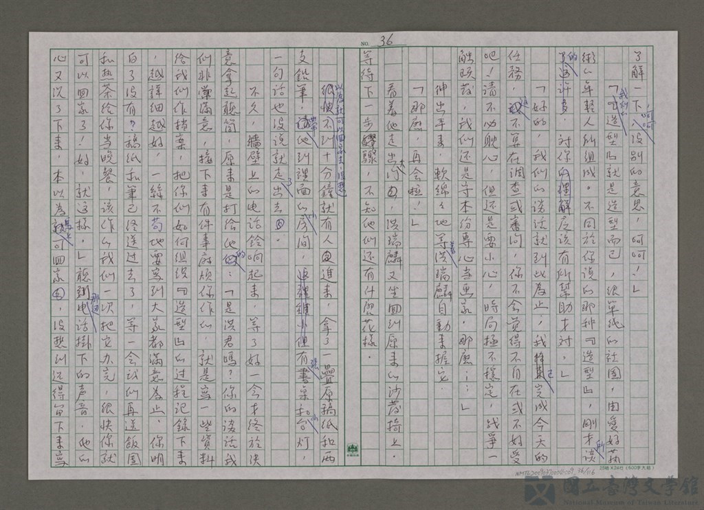 第36張，共117張