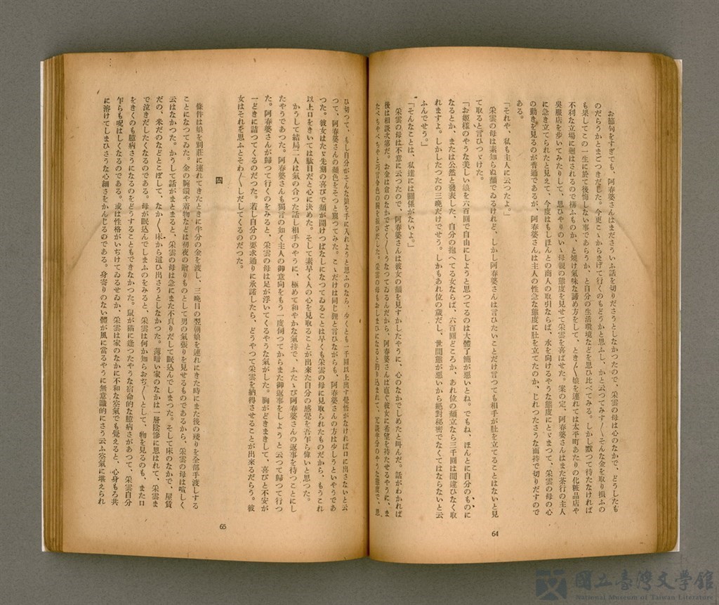 第36張，共92張