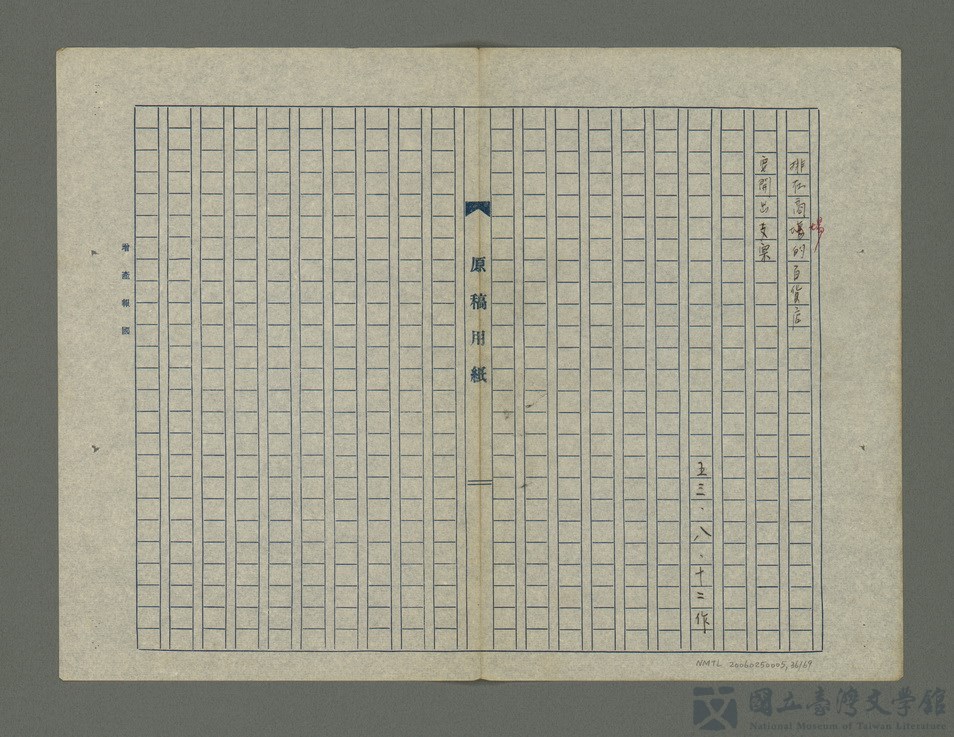 第36張，共71張