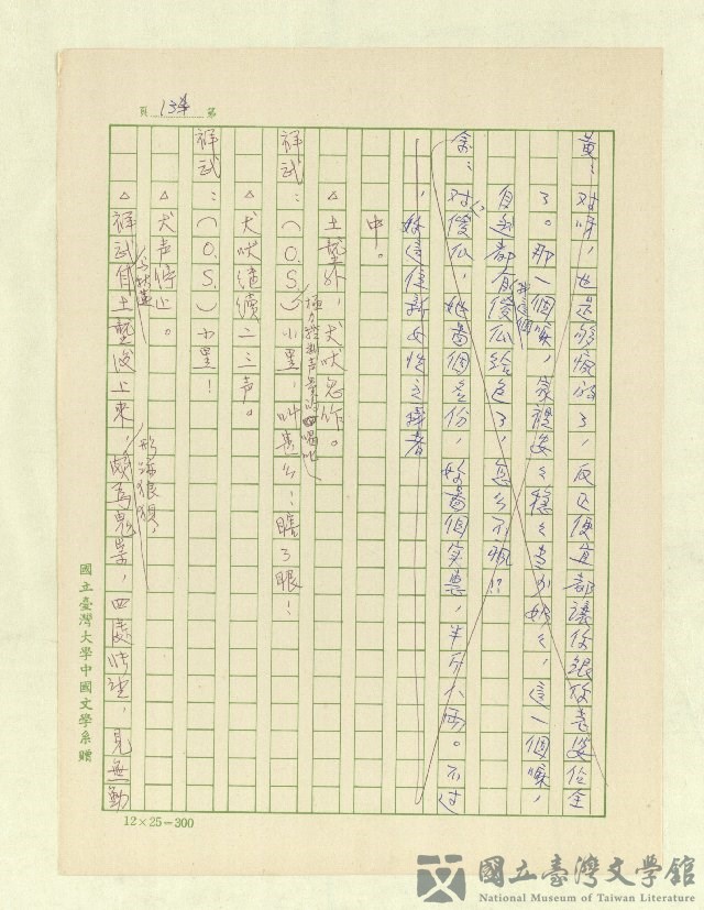 第136張，共171張