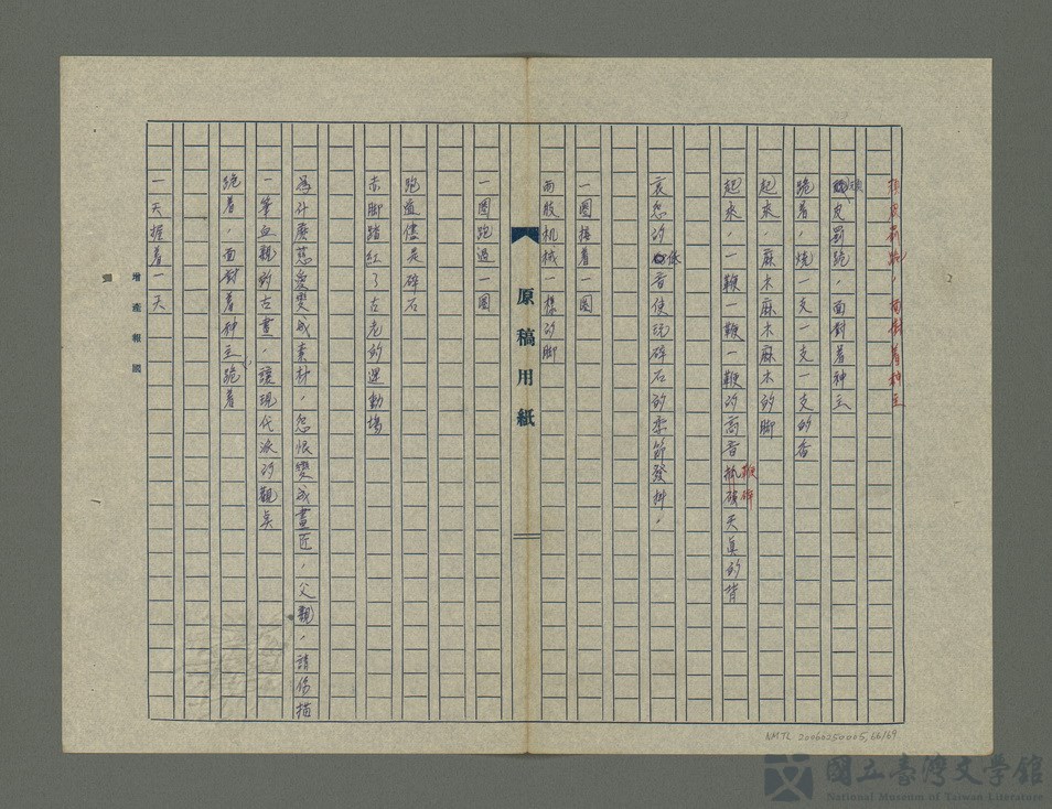 第66張，共71張