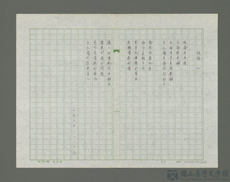 第66張，共78張