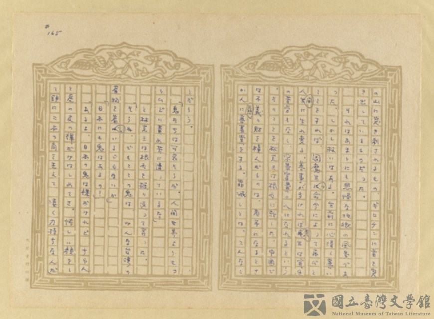 第166張，共202張