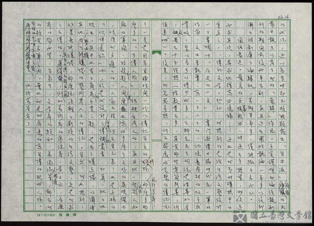 第17張，共29張