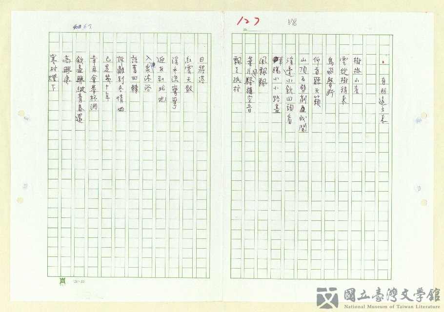 第76張，共152張