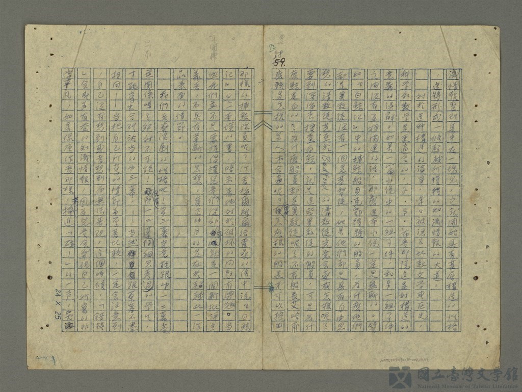 第16張，共21張