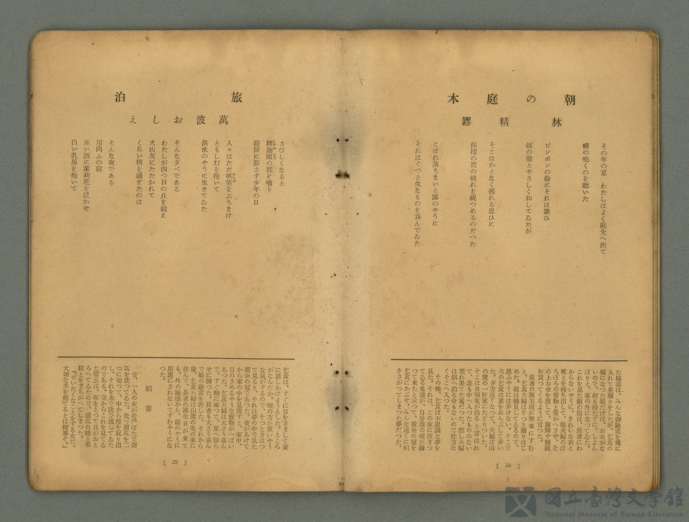 第16張，共33張