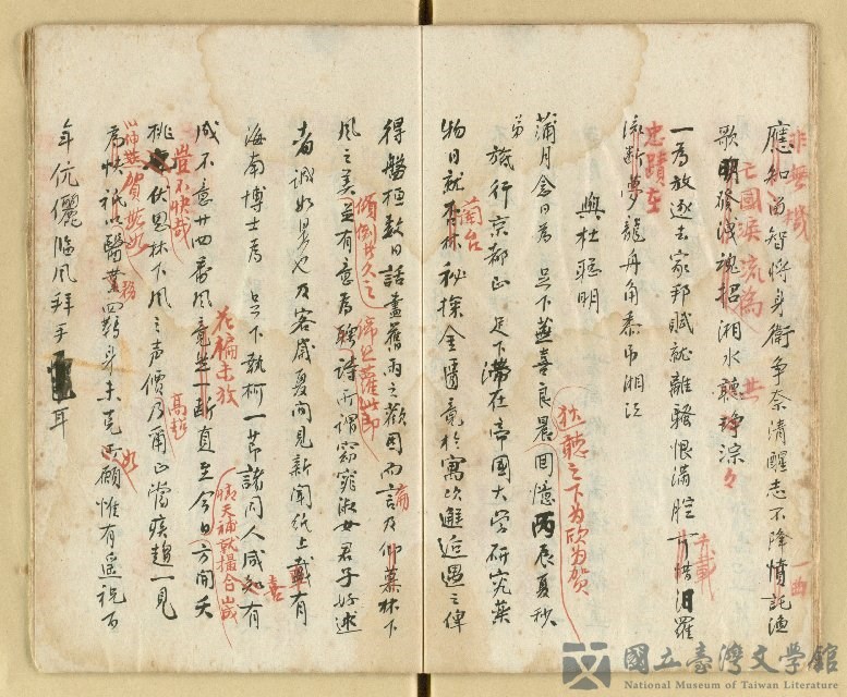 第17張，共28張