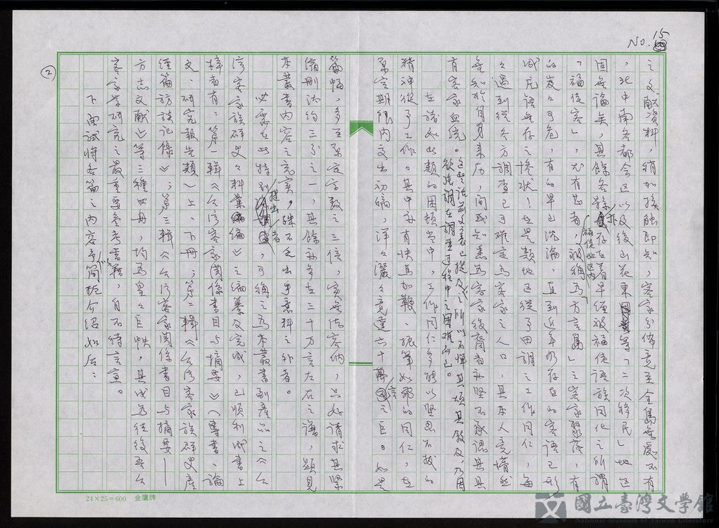 第17張，共59張