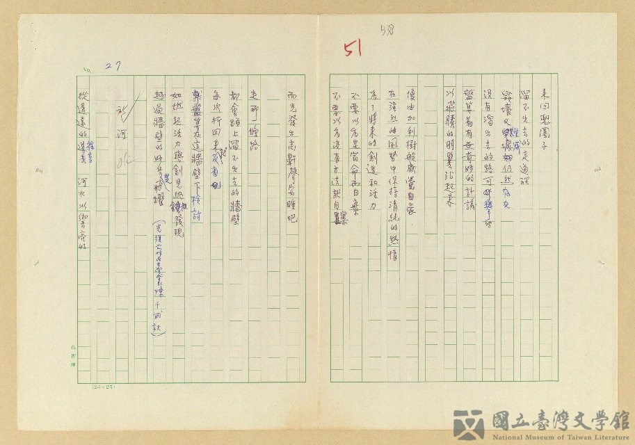 第36張，共152張