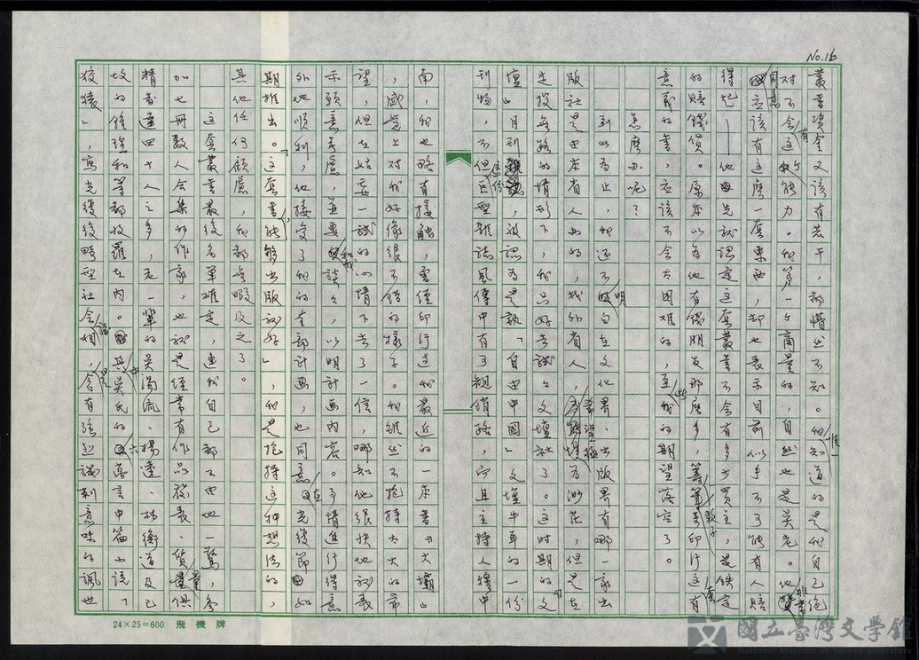 第17張，共47張