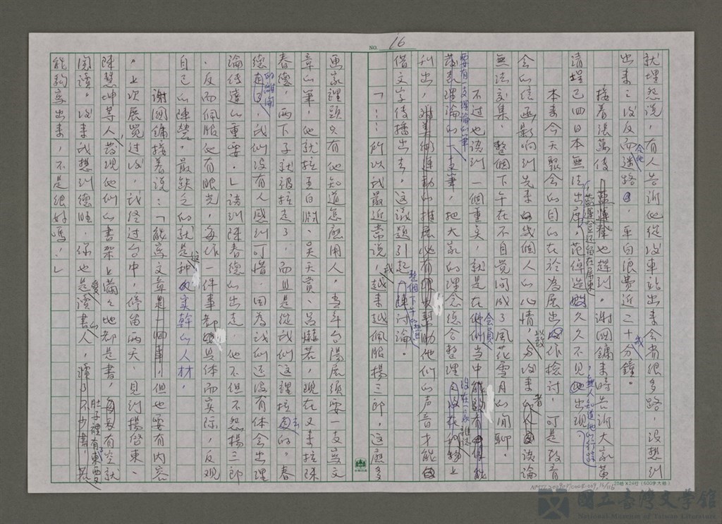 第16張，共117張