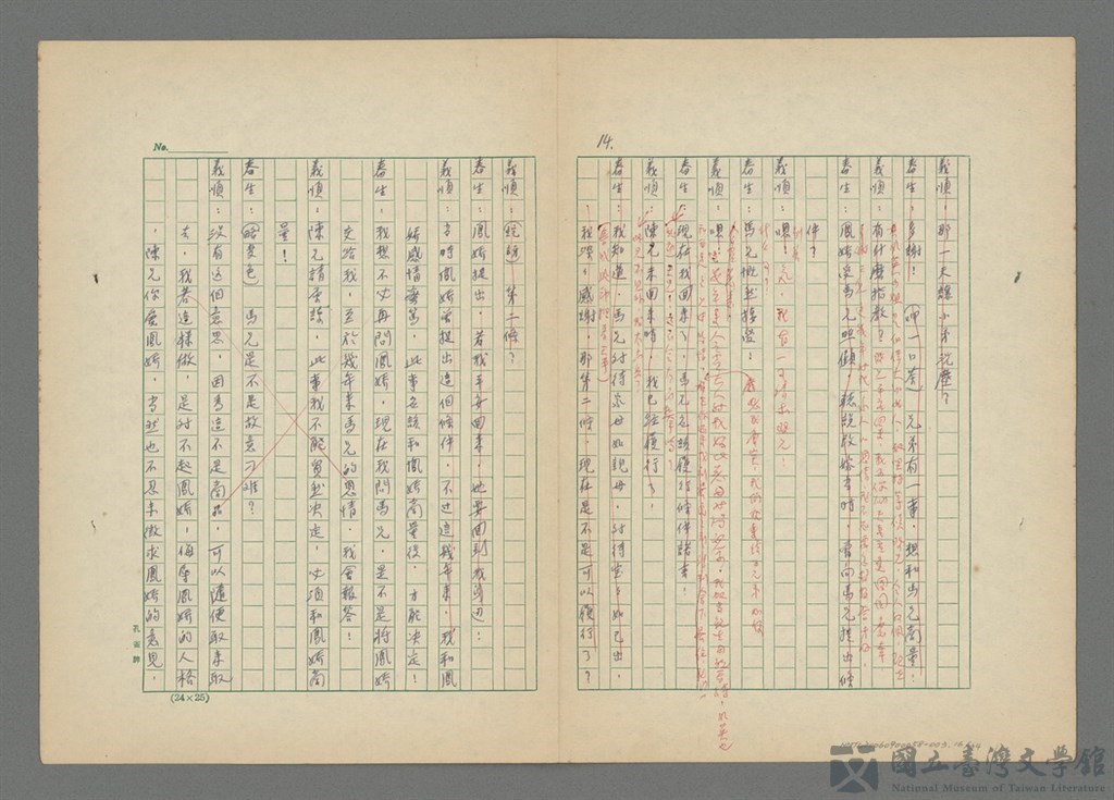 第15張，共35張