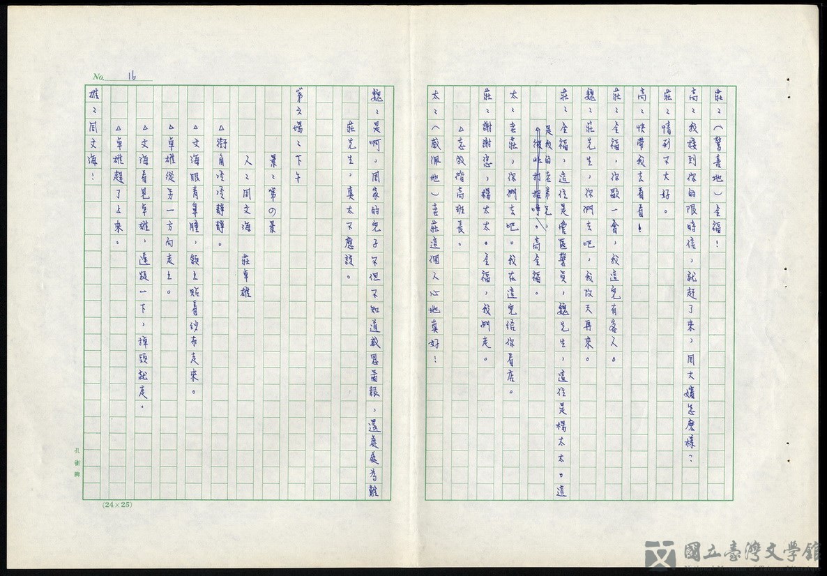 第15張，共18張